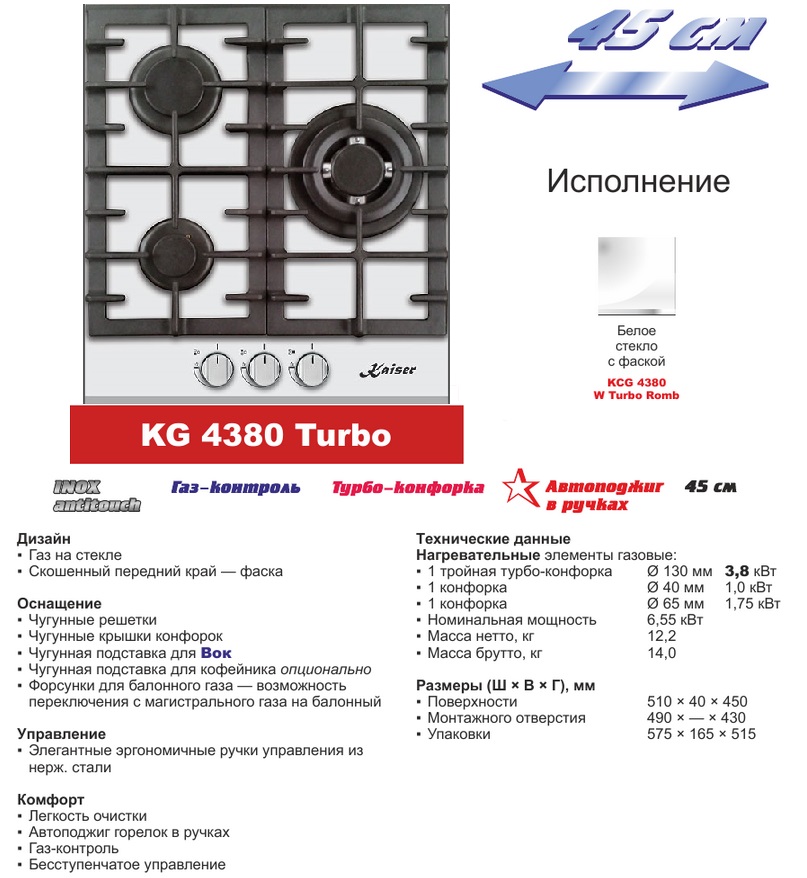    KAISER KCG 4380 W Turbo, 
